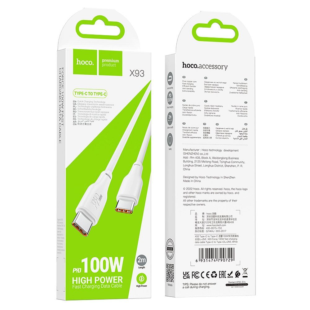 CAVO USB HOCO X93 TYPE-C/TYPE-C 100W DA 2 METRI BIANCO (BLISTERATO)