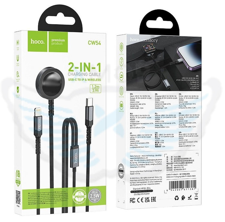 CARICABATTERIE INDUTTIVO HOCO CW54 20W 2 in 1 MAGSAFE PER APPLE WATCH + CAVO LIGHTNING NERO