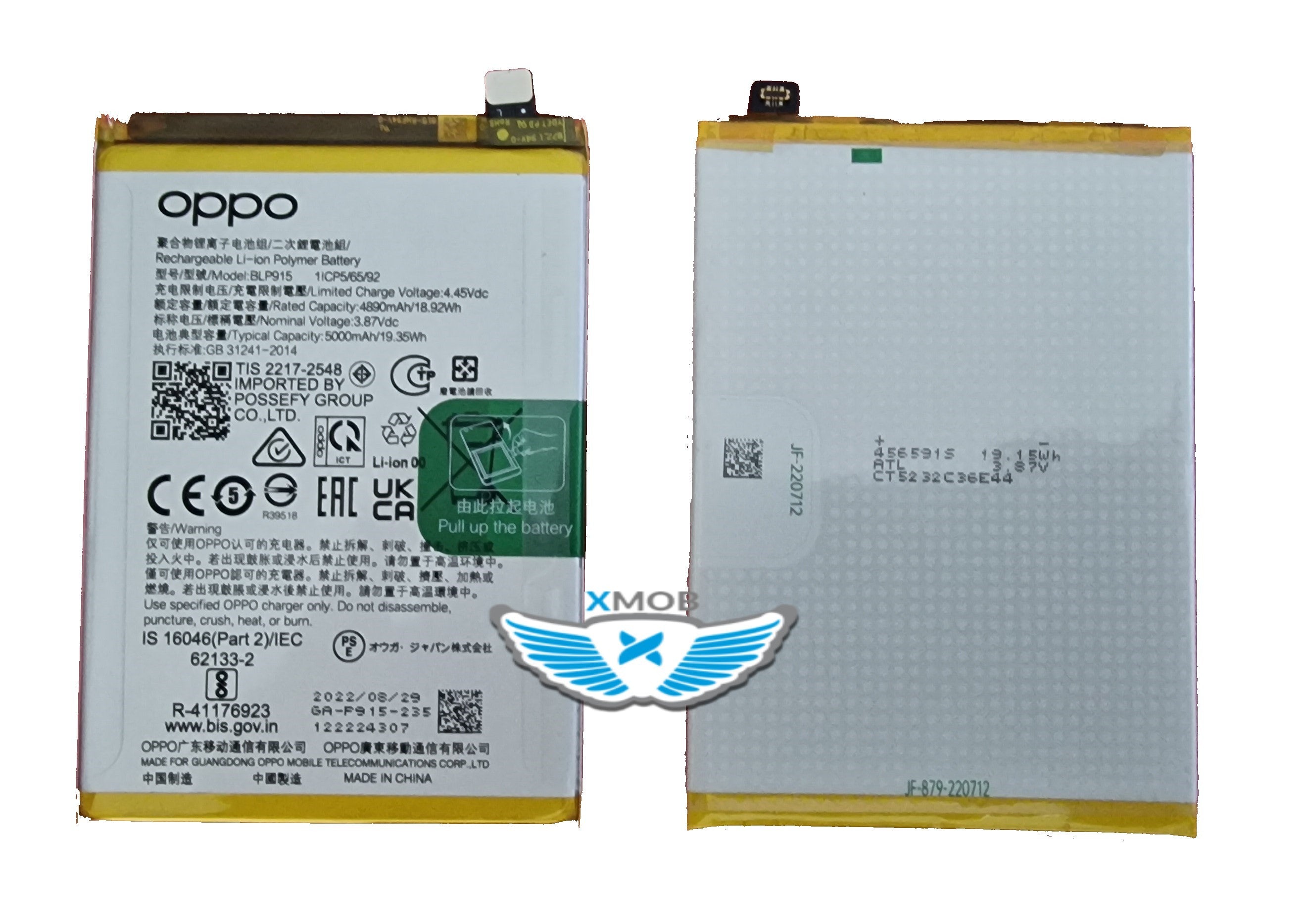 BATTERIA OPPO A17 ORIGINALE BLP915 6060057
