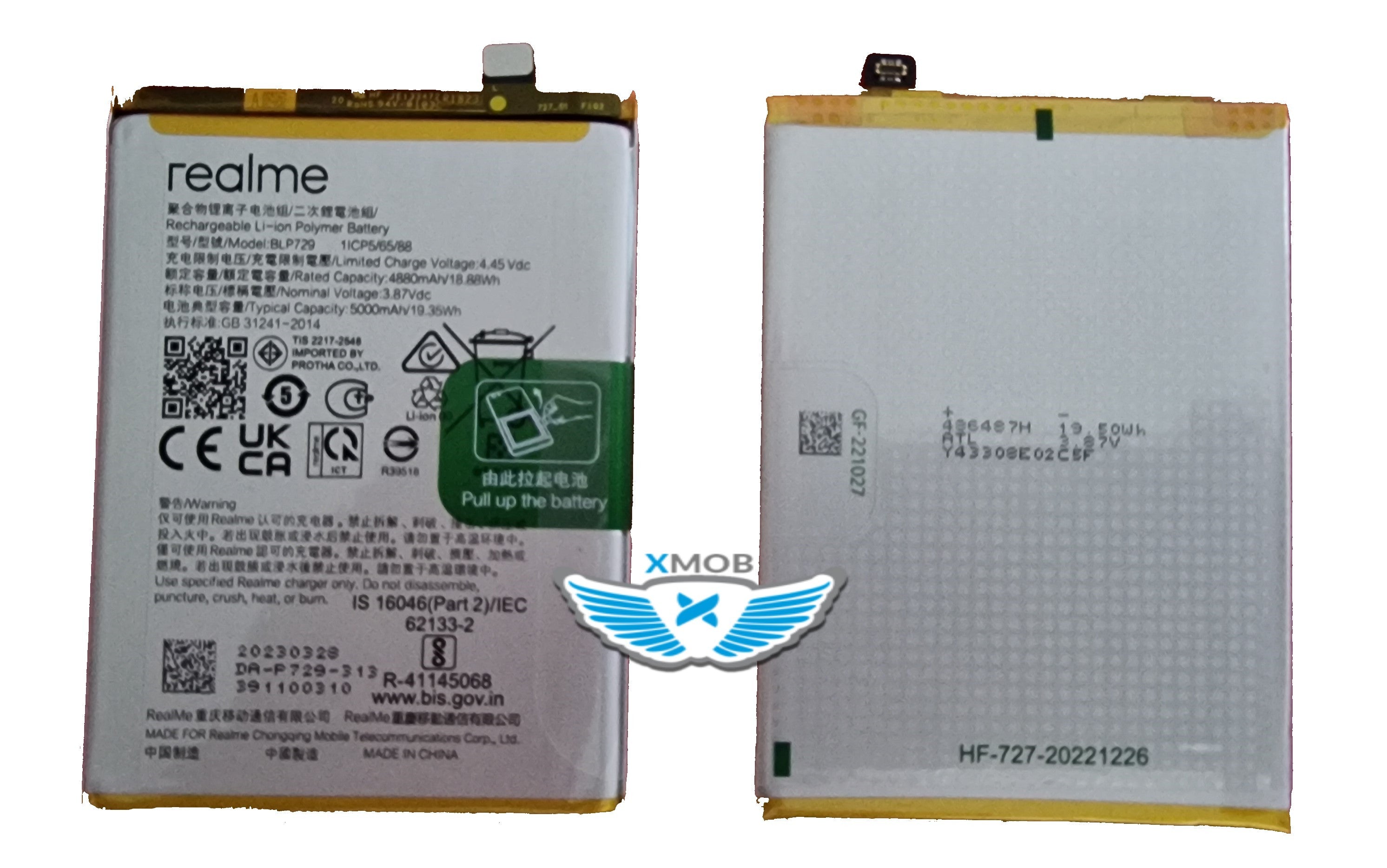 BATTERIA REALME 5 / C3 / C11 / C21 ORIGINALE BLP729 4902729