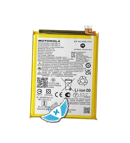 BATTERIA MOTOROLA XT2341 Moto G14 PC50 5000mAh ORIGINALE SB18D86478