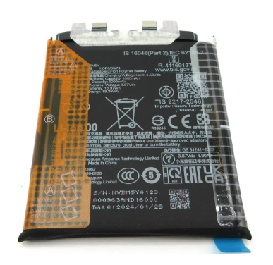 BATTERIA ORIGINALE BM5Y XIAOMI 14 ULTRA