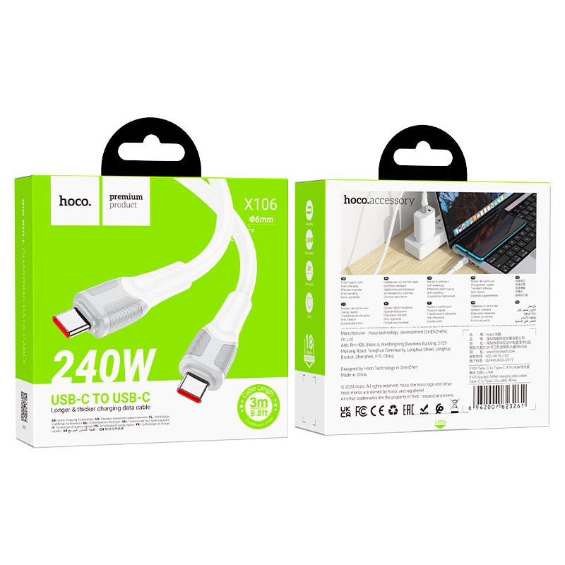 CAVO USB HOCO X106 TYPE-C/TYPE-C BIANCO 240W 3 METRI(BLISTERATO)