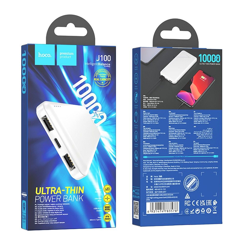 POWERBANK HOCO J100 10000mAh 2X USB 2.1A BIANCO