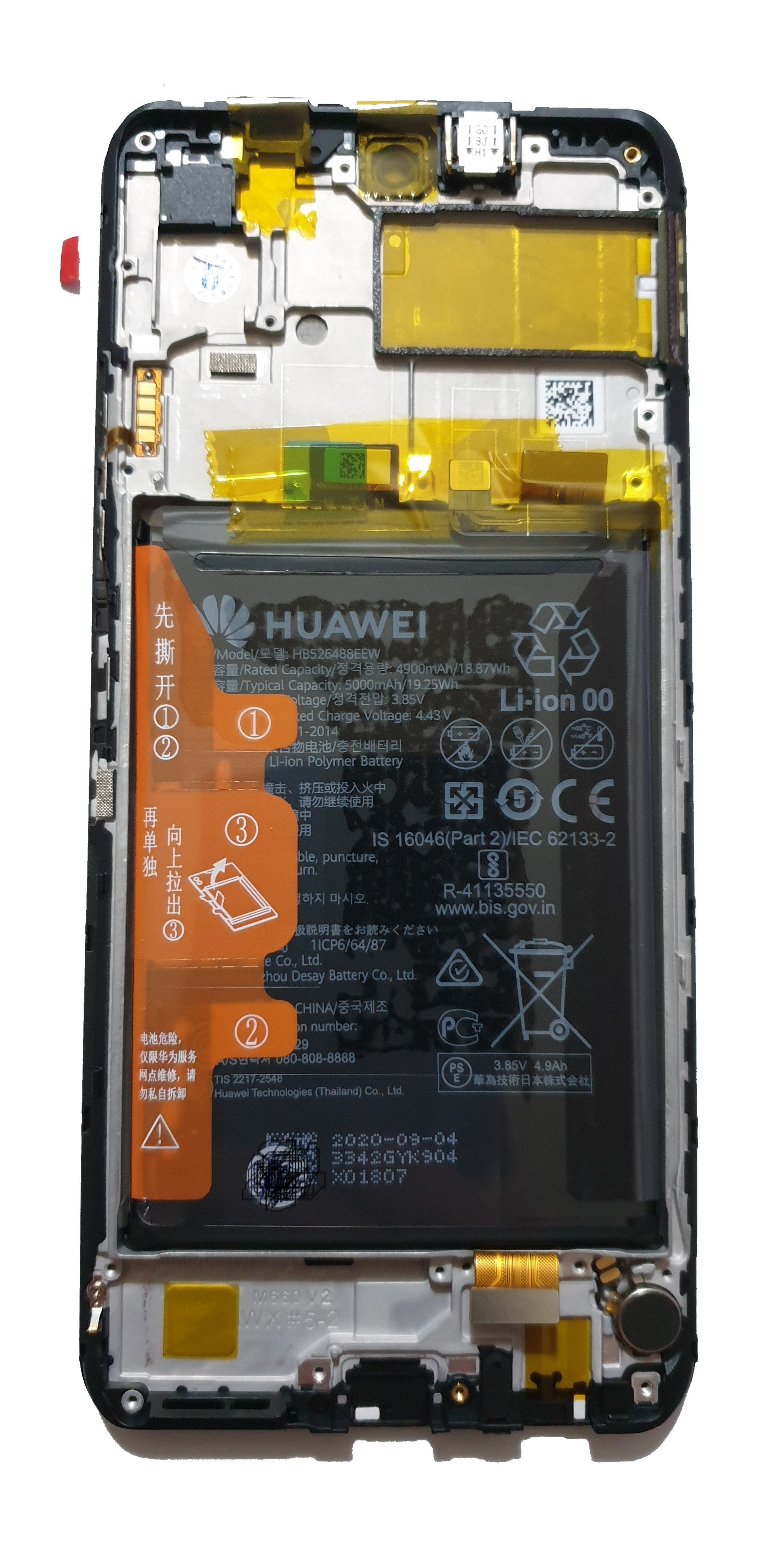 LCD ORIGINALE HUAWEI P SMART 2021 NERO 02354ADC