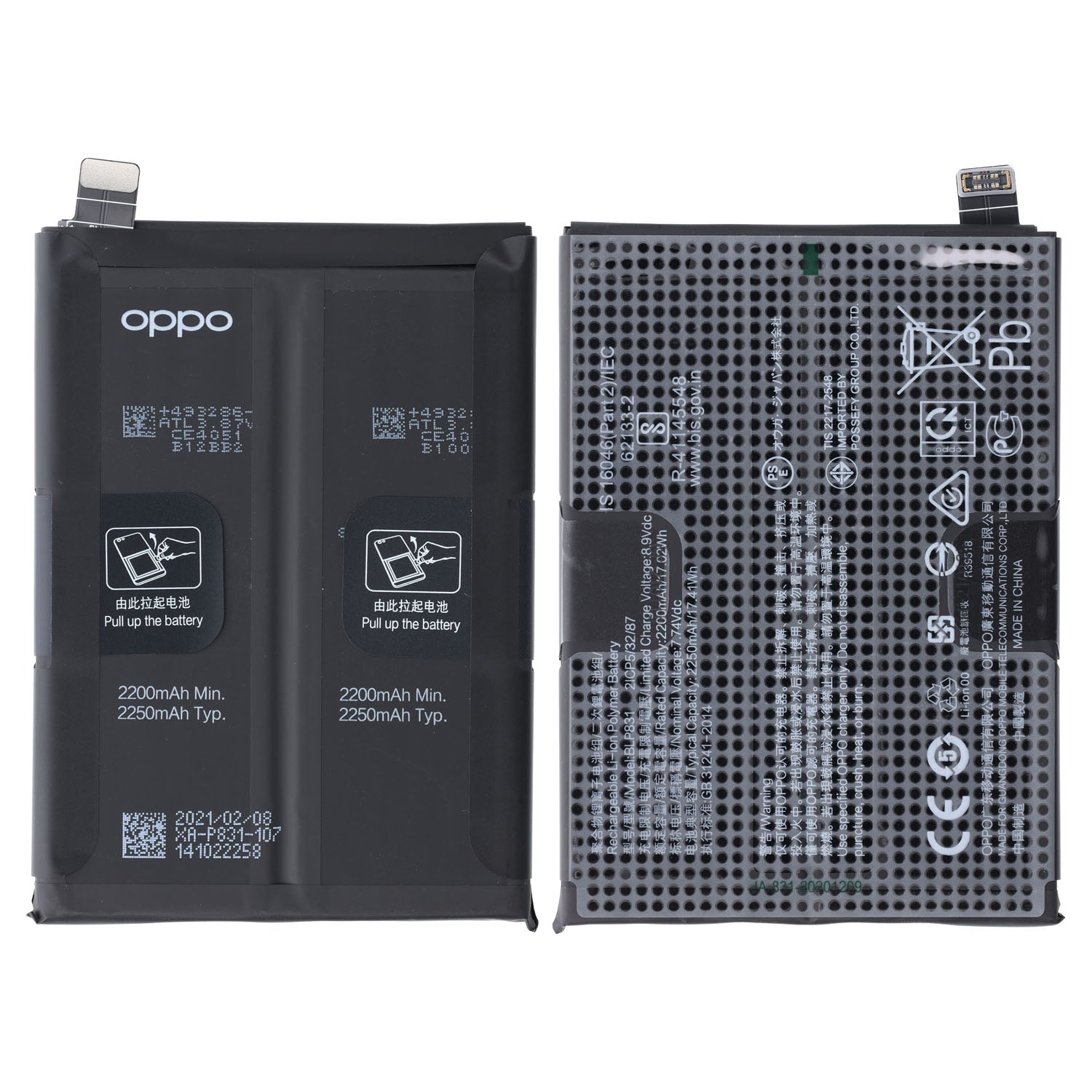 BATTERIA OPPO FIND X3 PRO ORIGINALE BLP831 4906606
