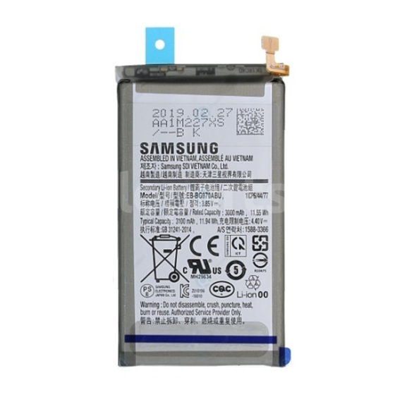 BATTERIA SAMSUNG G970 S10e ORIGINALE EB-BG970ABU GH82-18825A