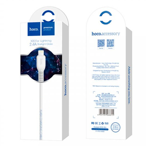 CAVO USB HOCO X20 LIGHTNING PER IPHONE BIANCO DA 3 METRI (BLISTERATO)