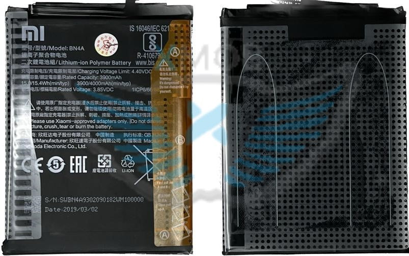 BATTERIA ORIGINALE BN4A XIAOMI REDMI NOTE 7