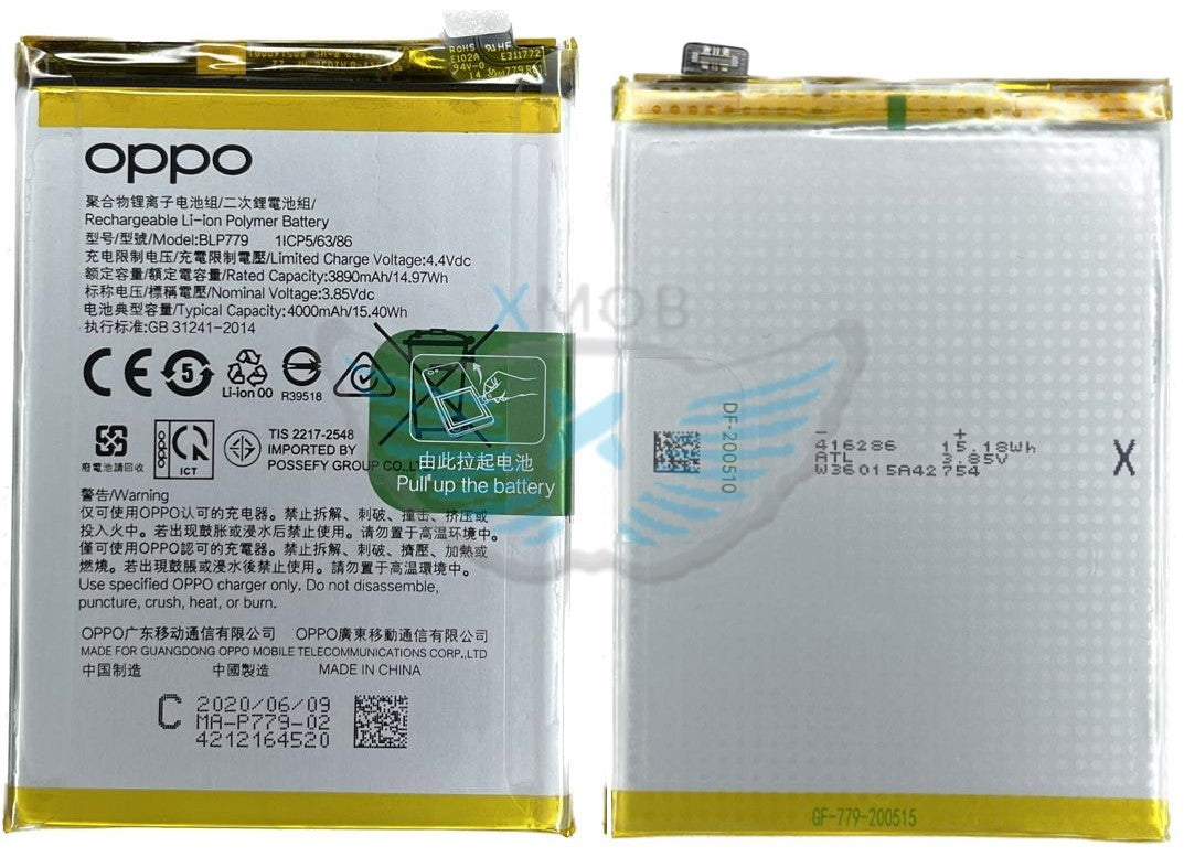 BATTERIA OPPO A73 / A93 / RENO 4Z 5G ORIGINALE BLP779 4904274