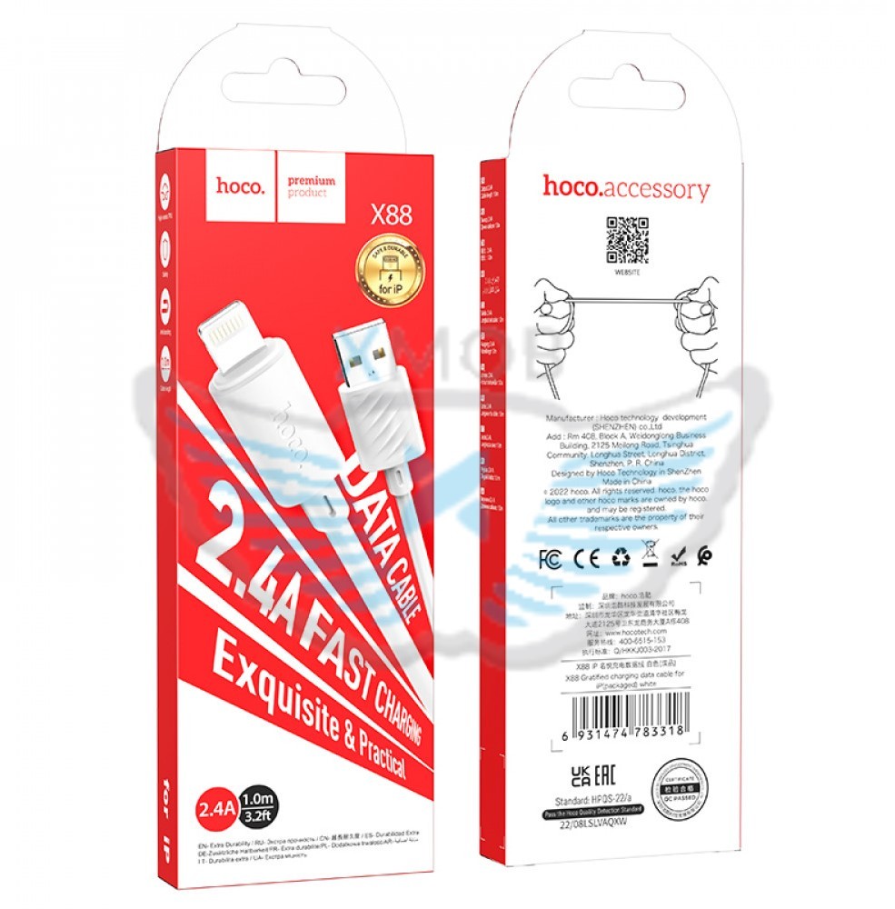 CAVO USB HOCO X88 LIGHTNING BIANCO (BLISTERATO)