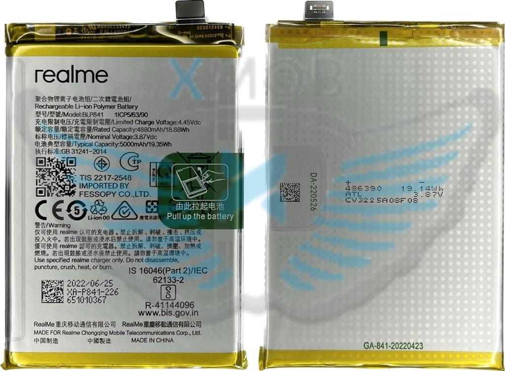 BATTERIA REALME 8 ORIGINALE BLP841 4906860