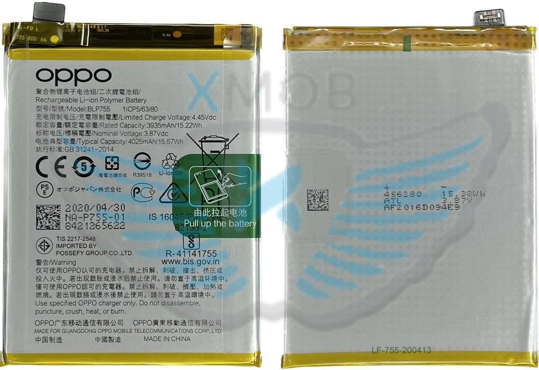 BATTERIA OPPO FIND X2 PRO ORIGINALE BLP676 4903814