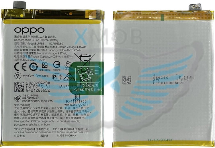 BATTERIA OPPO FIND X2 PRO ORIGINALE BLP676 4903814