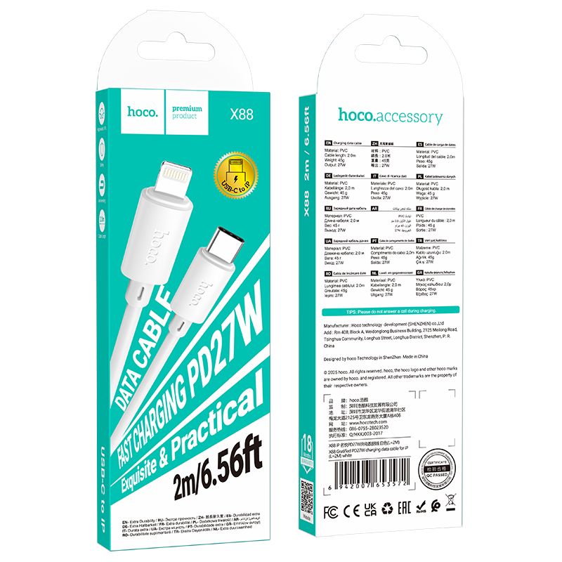CAVO USB HOCO X88 TYPE-C/LIGHTNING 2 METRI BIANCO (BLISTERATO) 27W