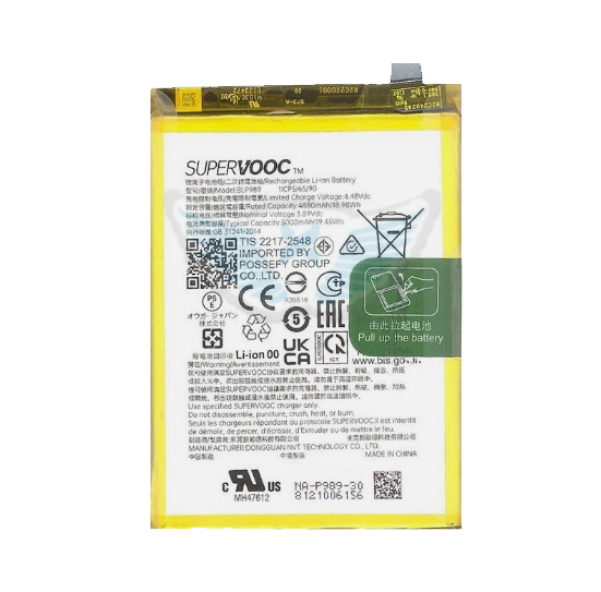 BATTERIA OPPO A1 / A98 ORIGINALE BLP989 621035000006