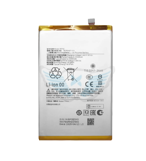 BATTERIA ORIGINALE BP5E XIAOMI REDMI A5 / A7 / POCO C71