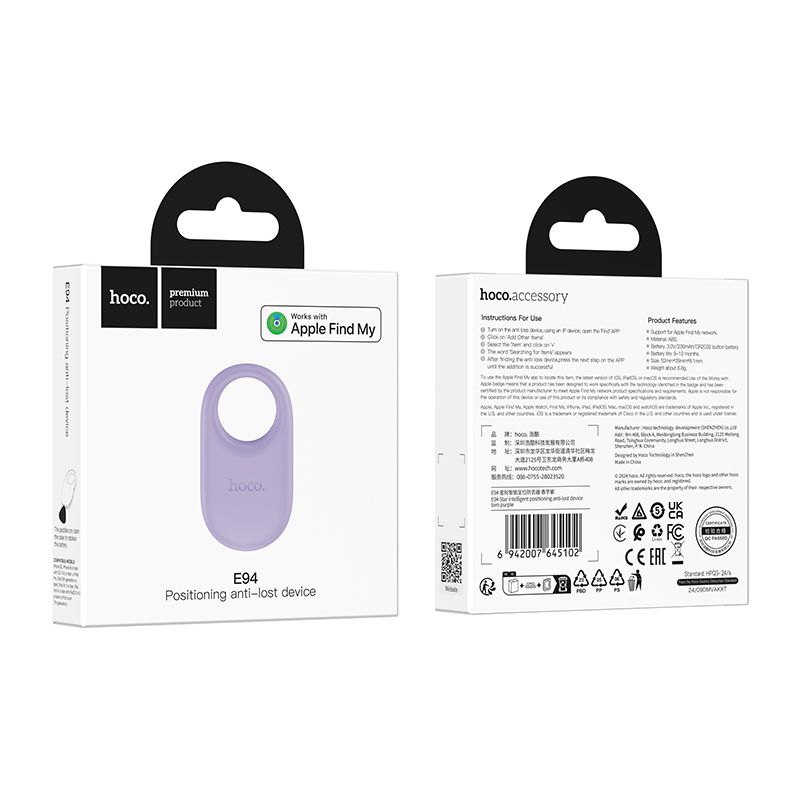 HOCO E94 GPS AIRTAG IOS / ANDROID VIOLA (BLISTERATO)