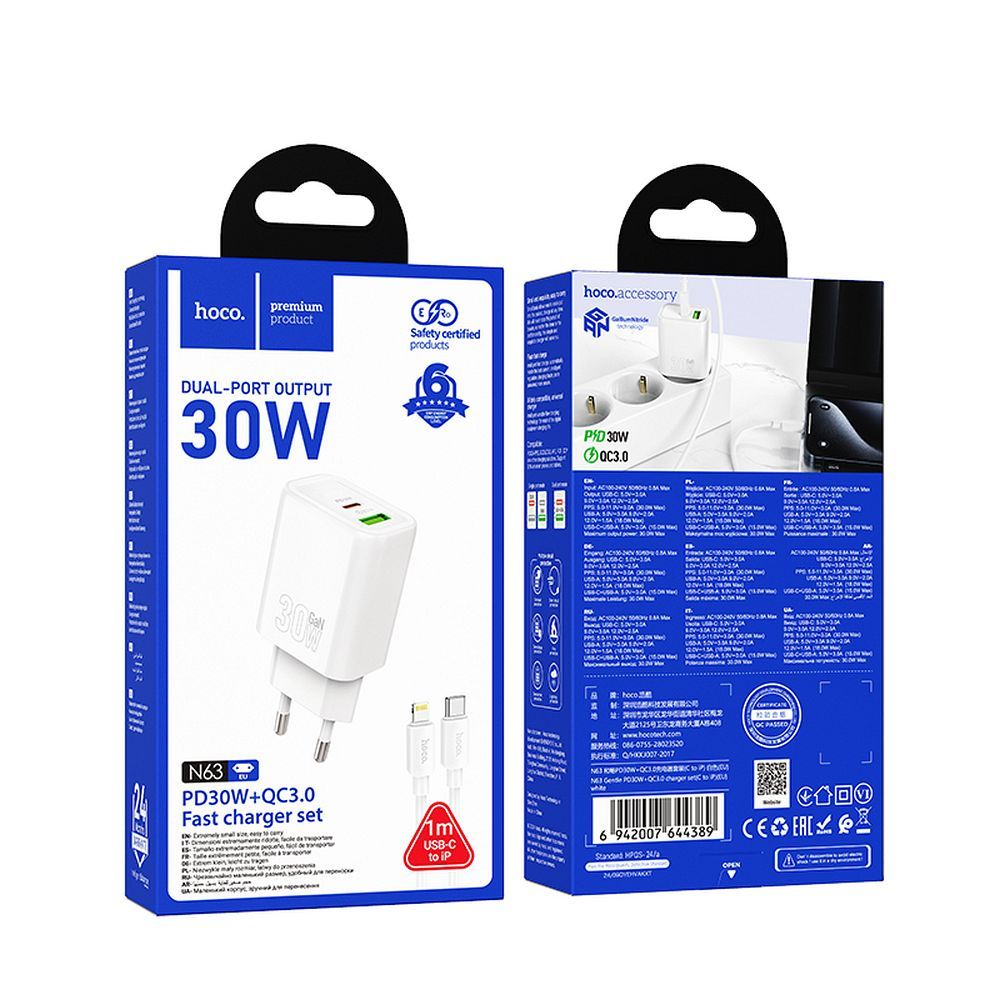PRESA USB SUPER-CHARGE HOCO N63 DUAL PORT (TYPE-A TYPE-C) + CAVO TYPE-C / LIGHTNING BIANCO 5V 3A 30W (BLISTERATO)