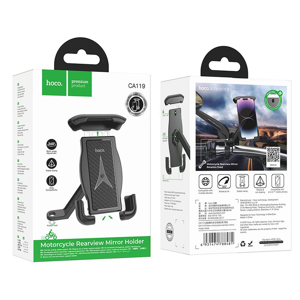 HOCO CA119 BASE / SUPPORTO DA MOTO E BICI (BLISTERATO)