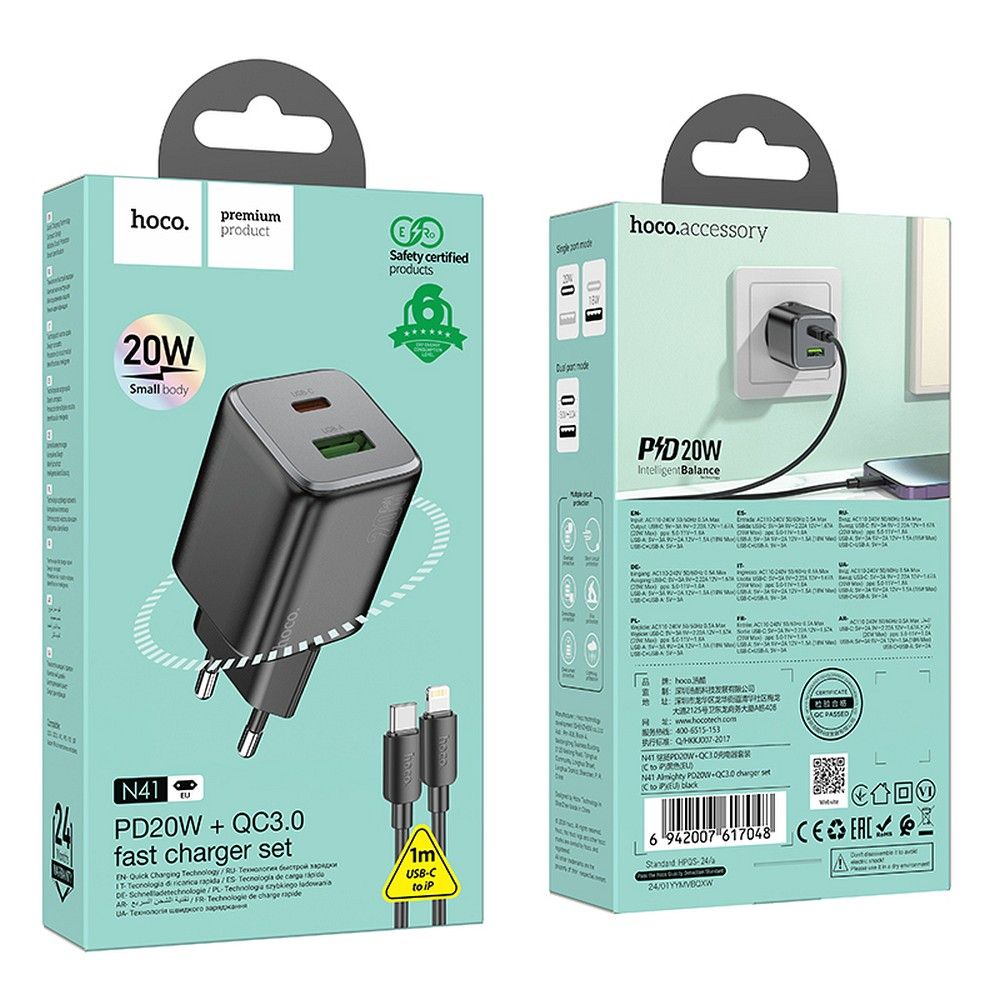 PRESA USB SUPER-CHARGE HOCO N41 DUAL PORT (TYPE-A TYPE-C) + CAVO TYPE-C/LIGHTNING NERO 5V 3A 20W (BLISTERATO)