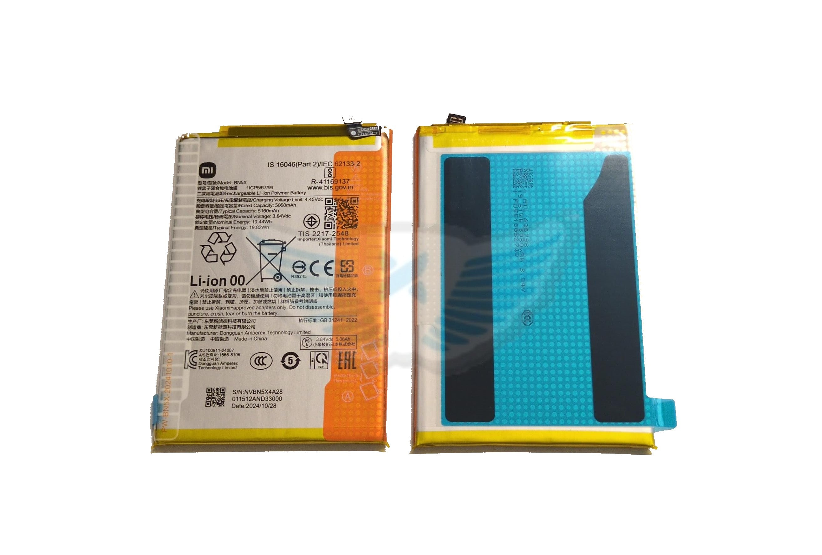 BATTERIA ORIGINALE BN5X XIAOMI REDMI 14C / POCO C75