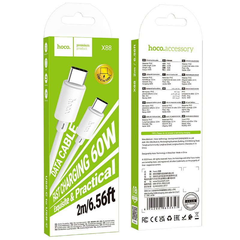 CAVO USB HOCO X88 TYPE-C/TYPE-C 2 METRI BIANCO (BLISTERATO) 60W